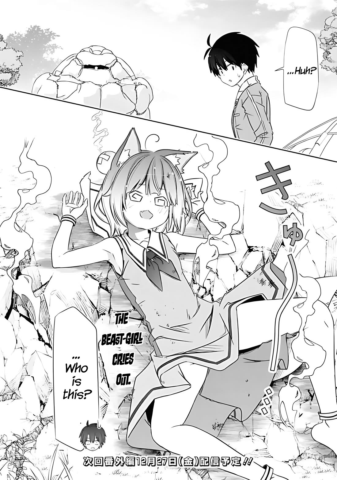 Attouteki Gacha Un De Isekai O Nariagaru! chapter 47 page 21