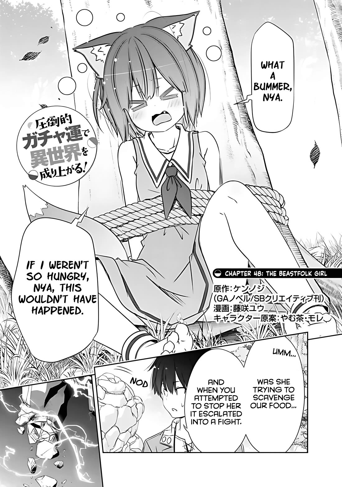 Attouteki Gacha Un De Isekai O Nariagaru! chapter 48 page 1