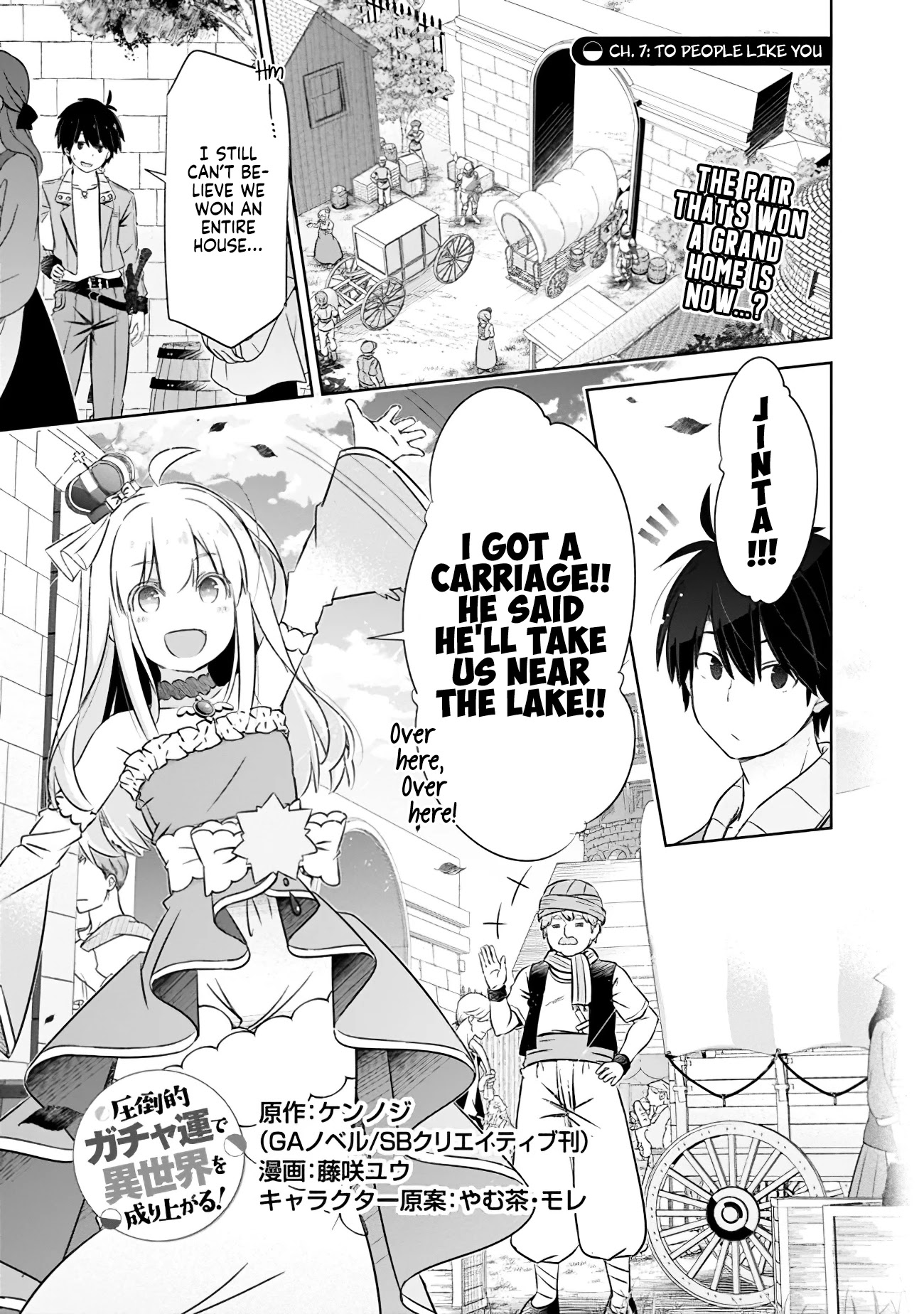 Attouteki Gacha Un De Isekai O Nariagaru! chapter 7 page 1