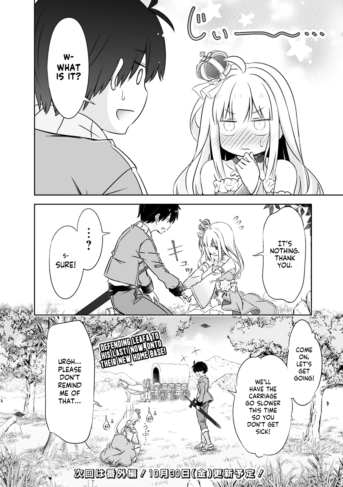 Attouteki Gacha Un De Isekai O Nariagaru! chapter 7 page 18