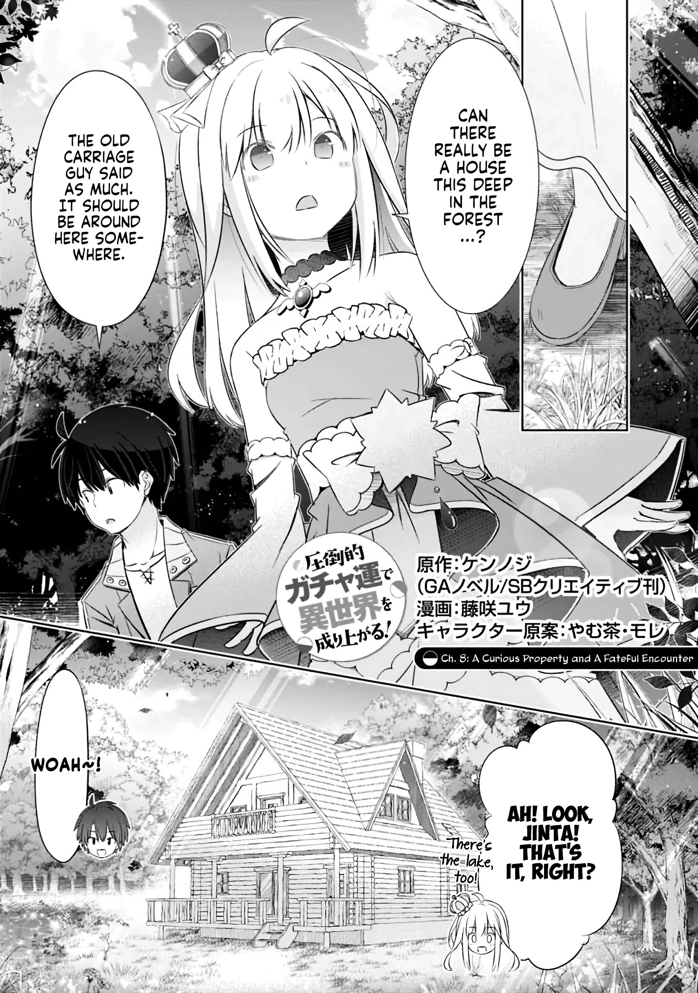 Attouteki Gacha Un De Isekai O Nariagaru! chapter 8 page 1