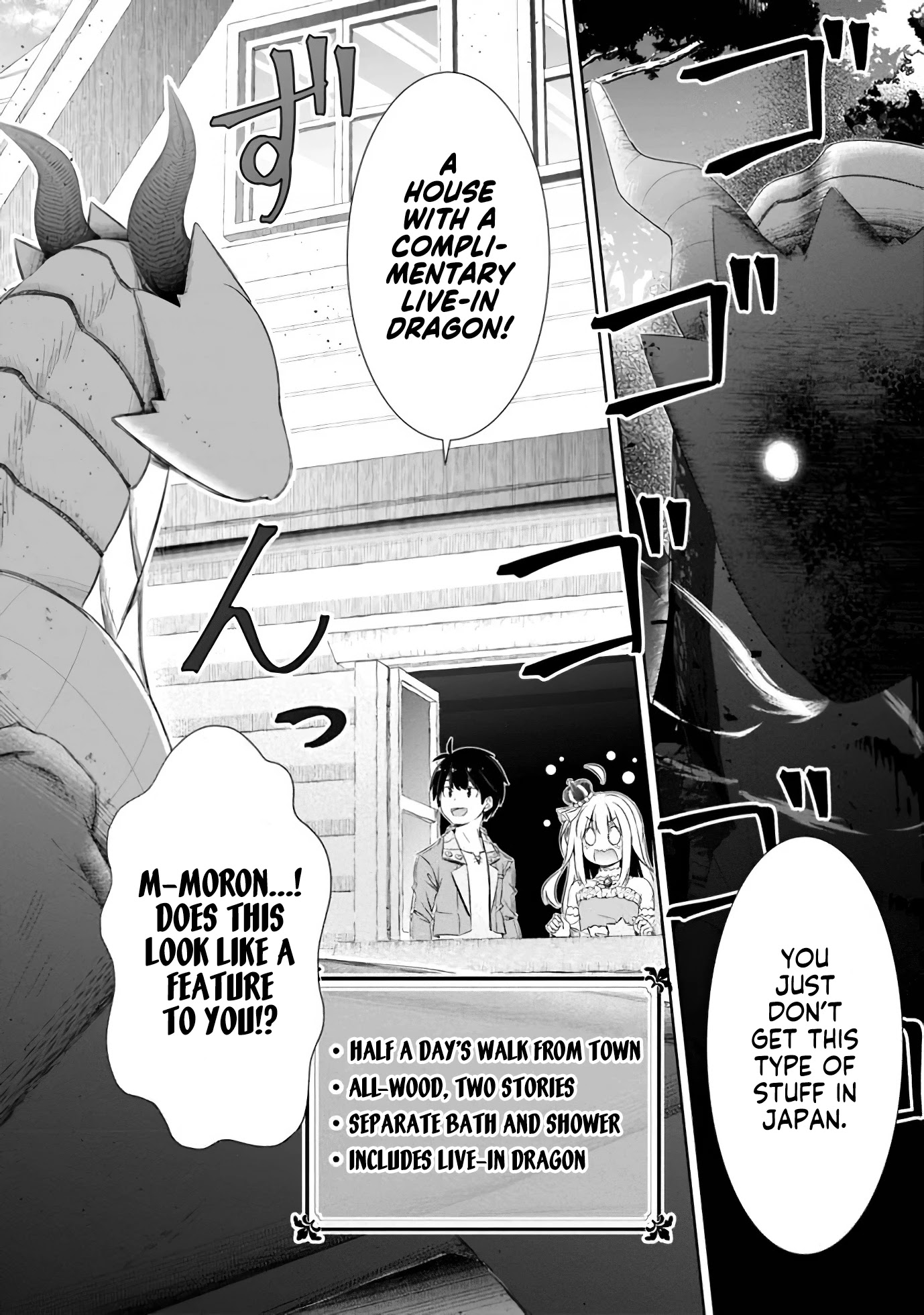 Attouteki Gacha Un De Isekai O Nariagaru! chapter 8 page 4