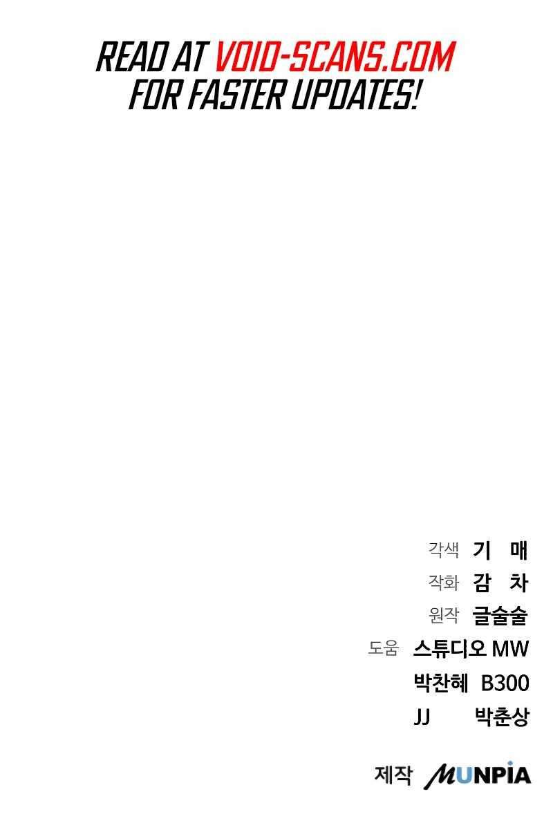 Aura of a Genius Actor chapter 10 page 18