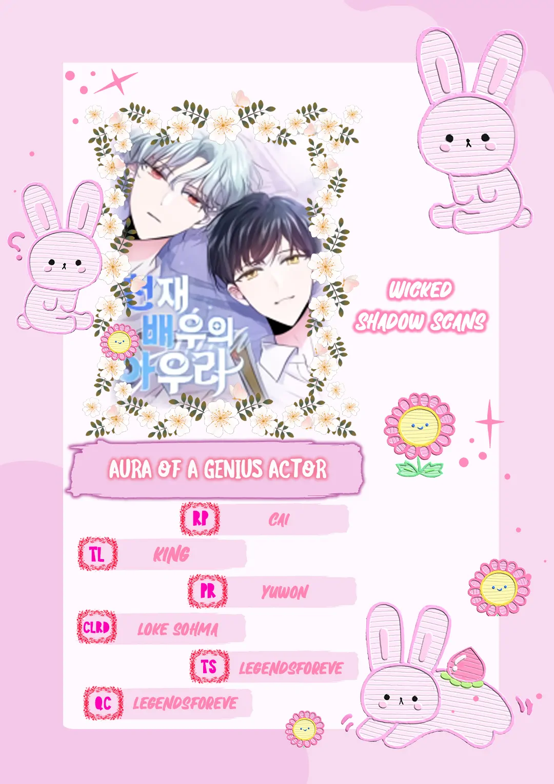 Aura of a Genius Actor chapter 2 page 1