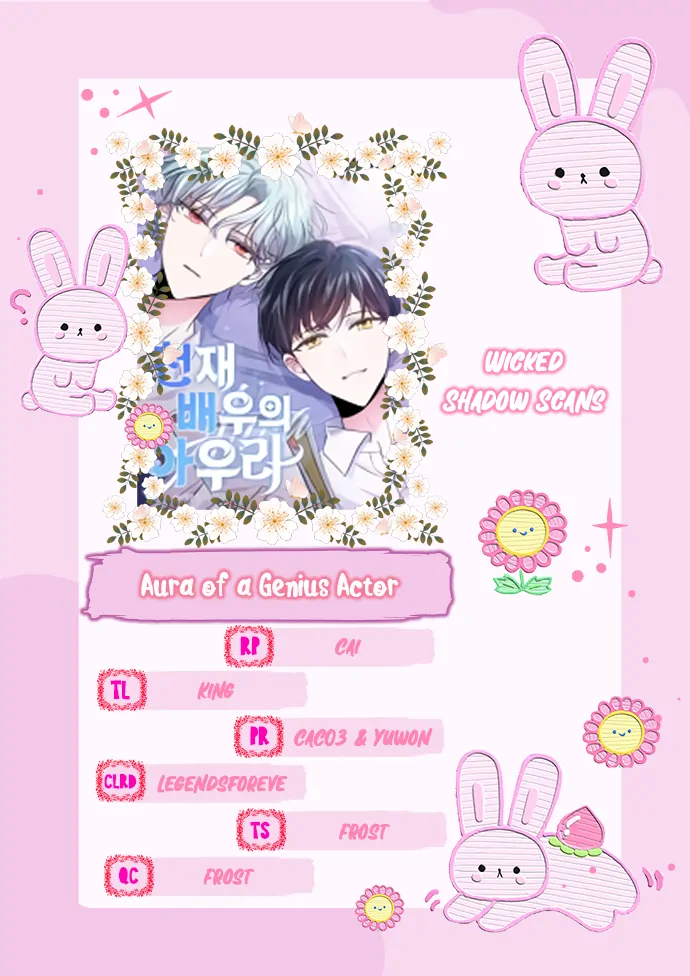 Aura of a Genius Actor chapter 3 page 1