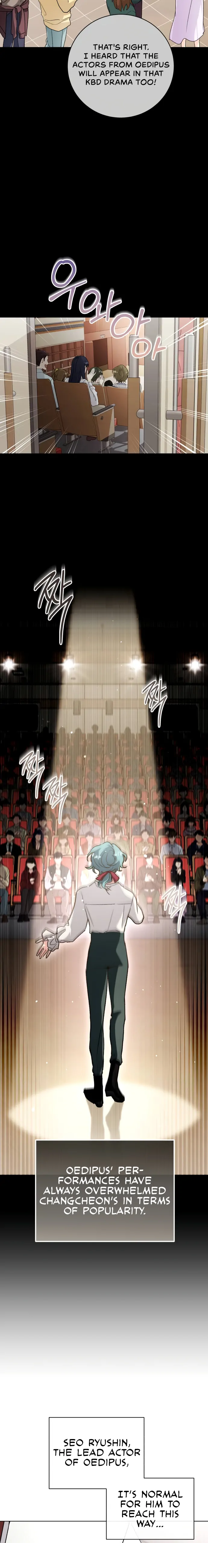 Aura of a Genius Actor chapter 3 page 7