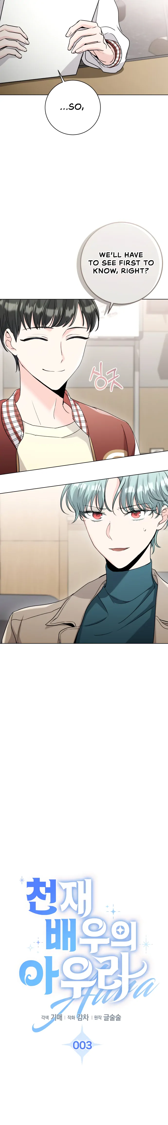 Aura of a Genius Actor chapter 3 page 8