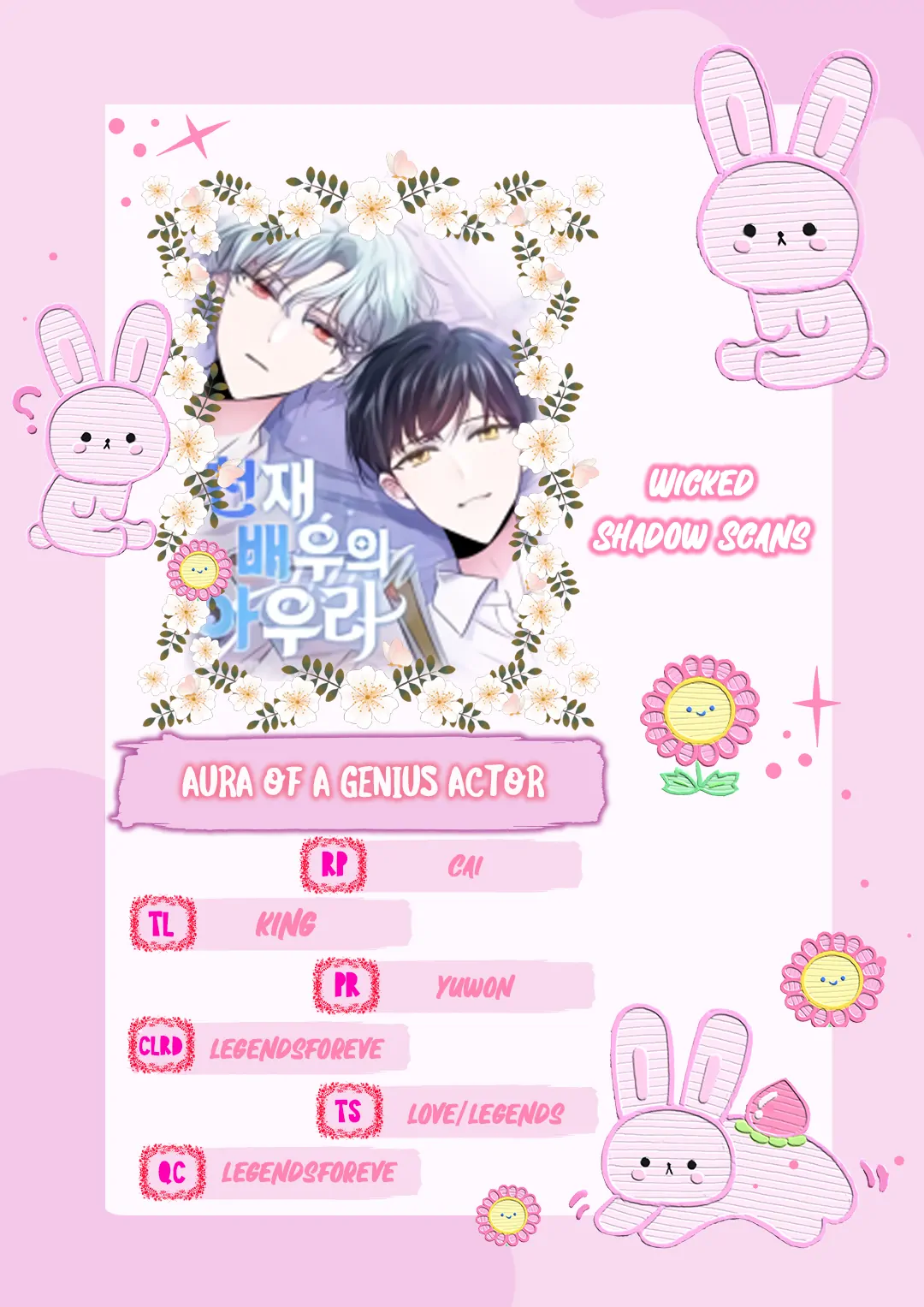 Aura of a Genius Actor chapter 4 page 1