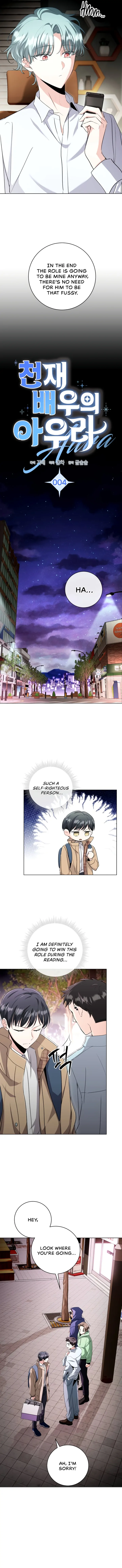 Aura of a Genius Actor chapter 4 page 6