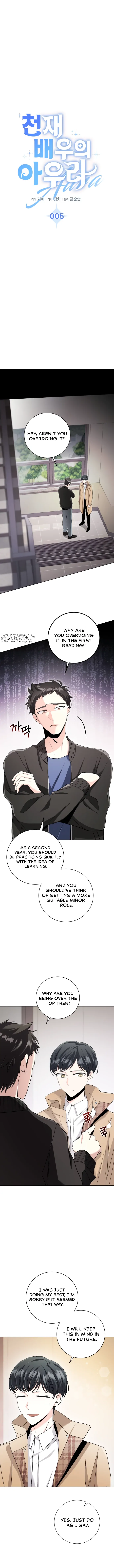 Aura of a Genius Actor chapter 5 page 2