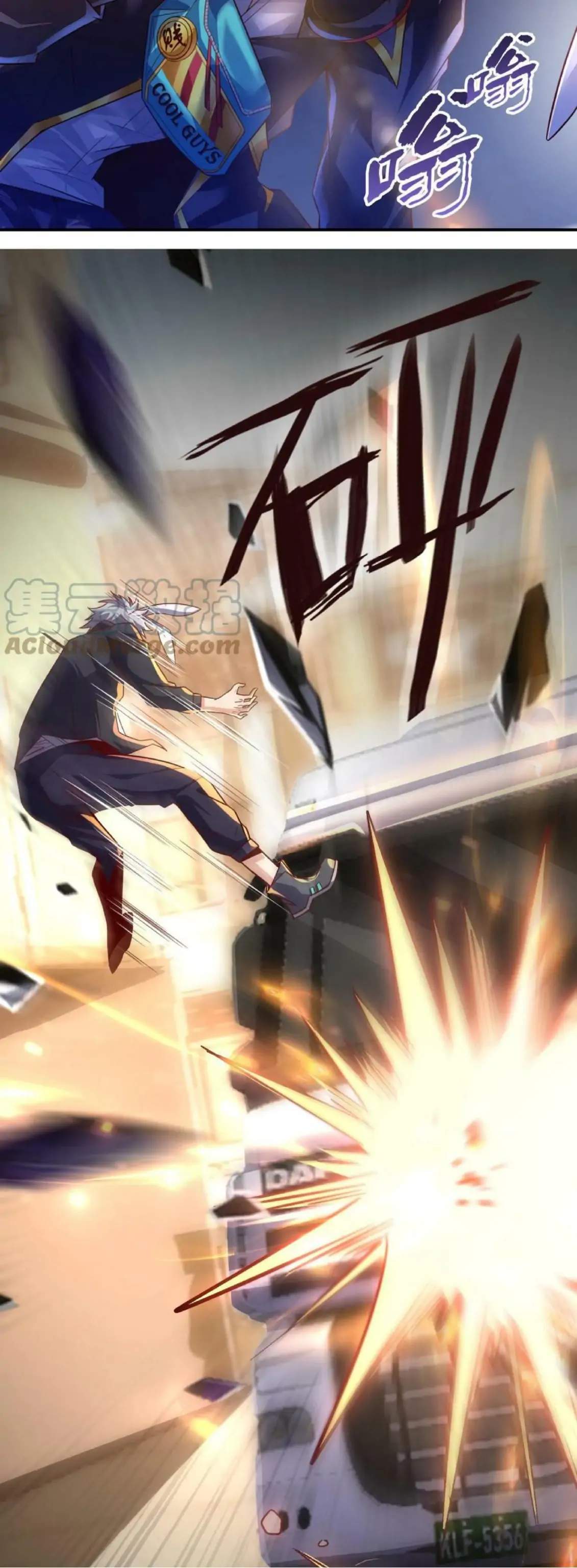 Aura Recovery: I Get a New Skill Everyday chapter 1 page 9