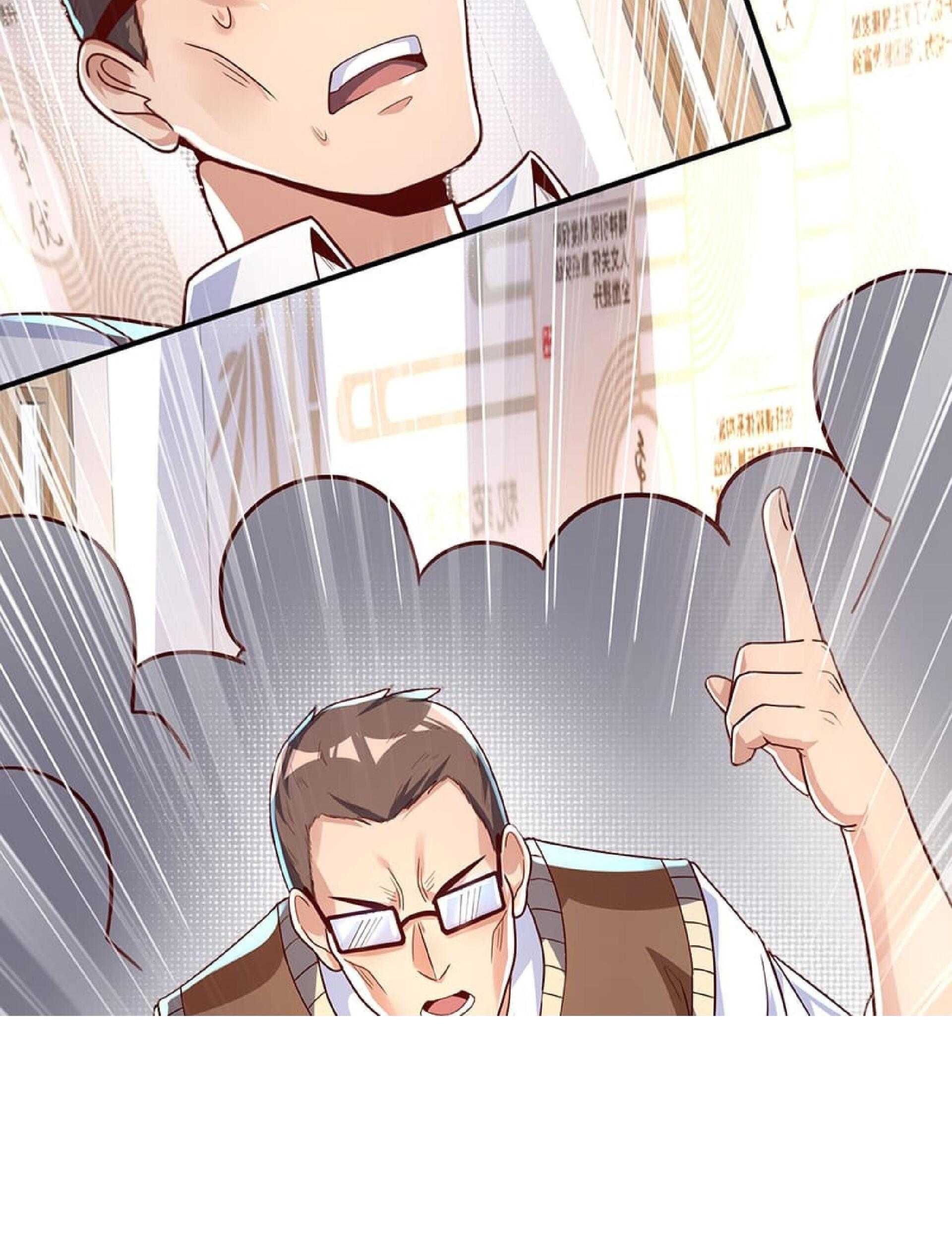 Aura Recovery: I Get a New Skill Everyday chapter 7 page 21