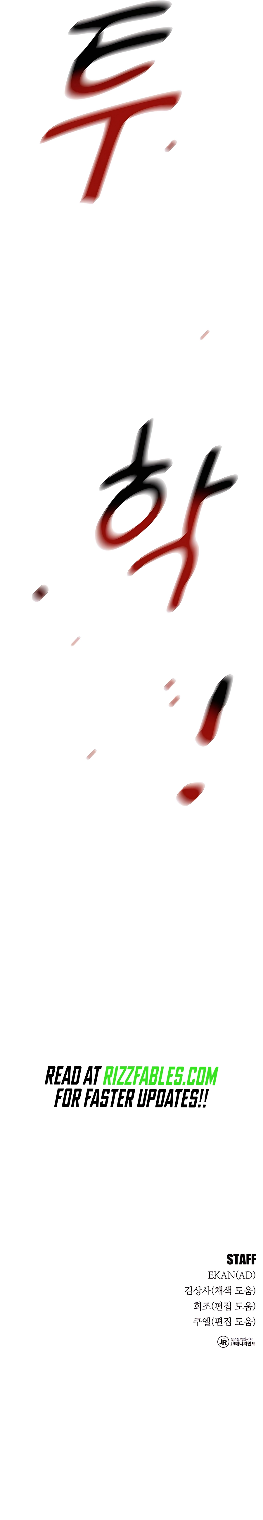 Auto Hunting With My Clones chapter 109 page 24