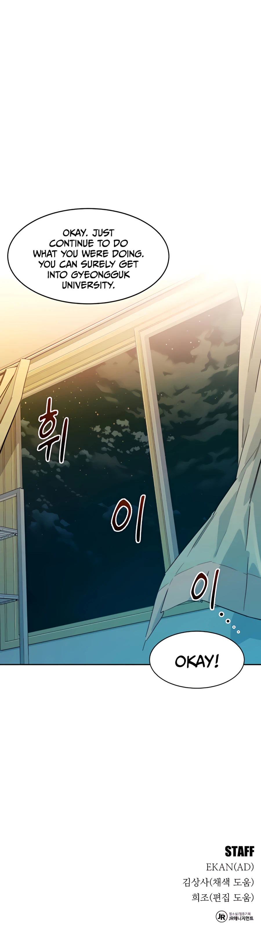 Auto Hunting With My Clones chapter 11 page 36