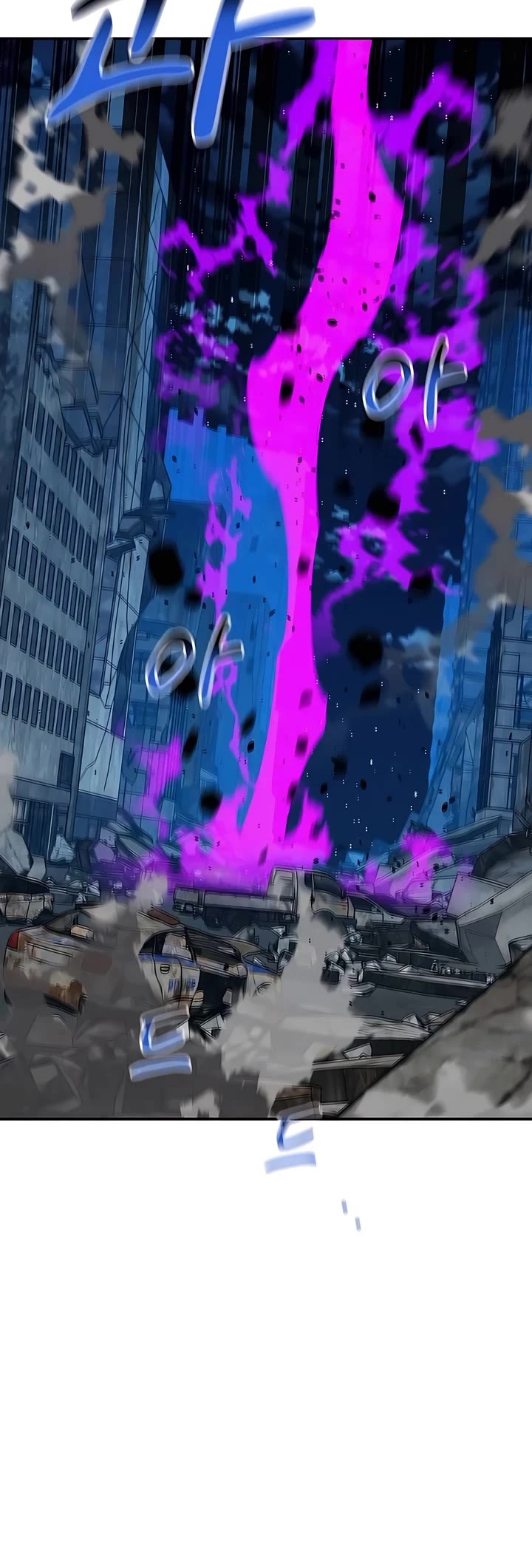 Auto Hunting With My Clones chapter 112 page 22