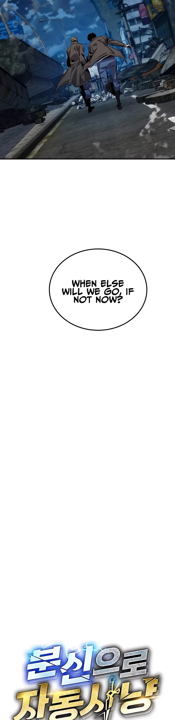 Auto Hunting With My Clones chapter 112 page 9