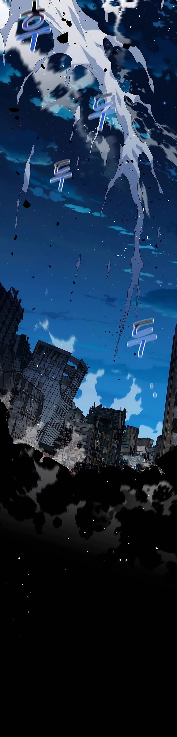 Auto Hunting With My Clones chapter 113 page 44