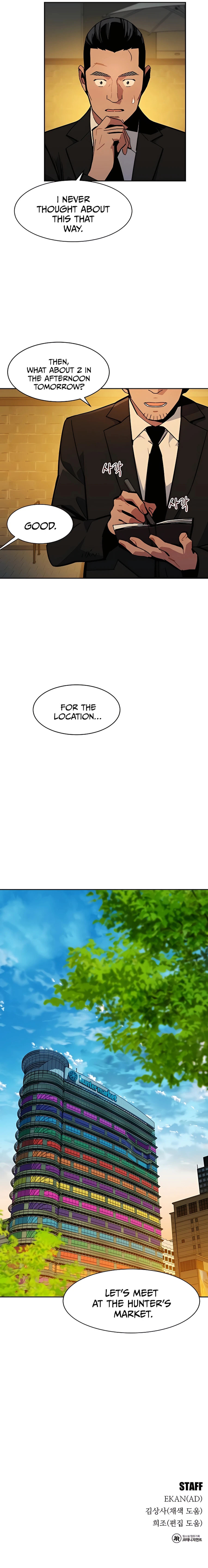 Auto Hunting With My Clones chapter 12 page 22