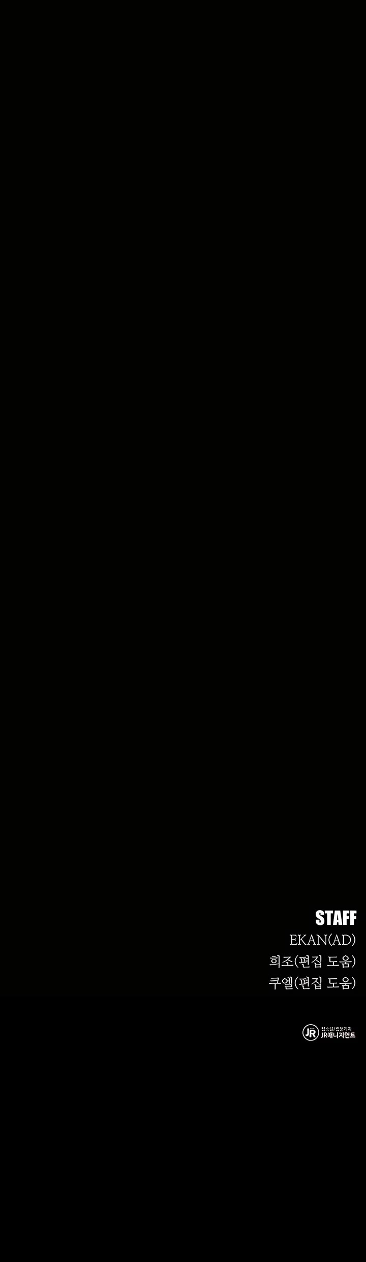 Auto Hunting With My Clones chapter 120 page 56