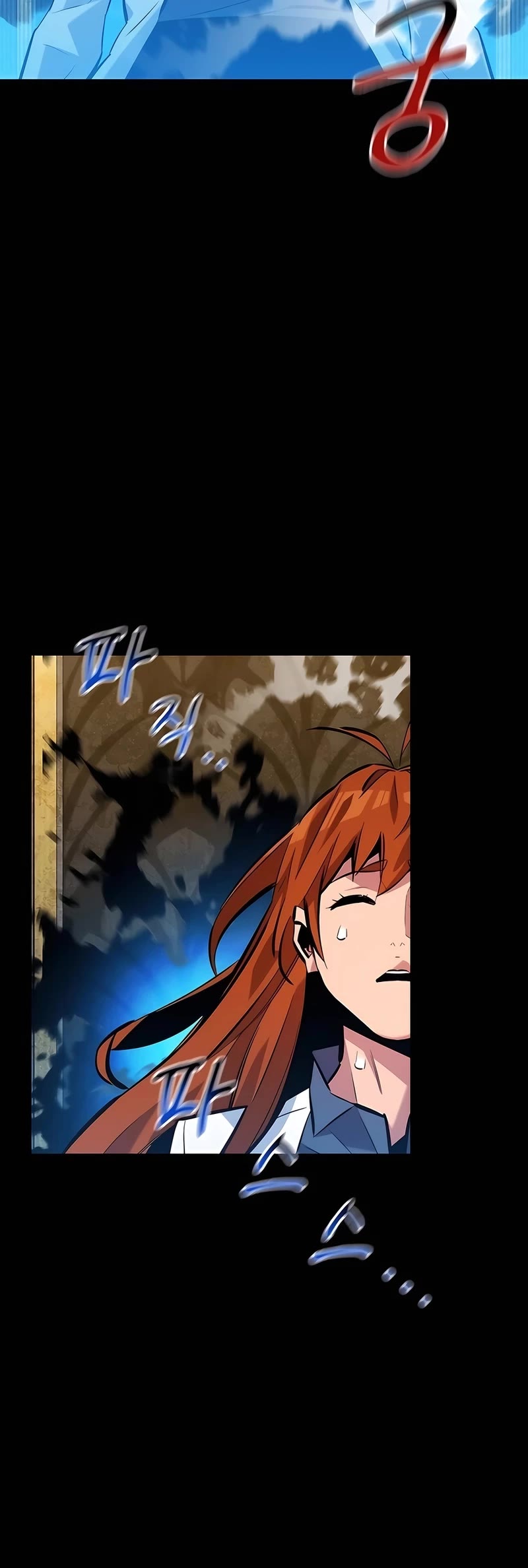 Auto Hunting With My Clones chapter 121 page 11