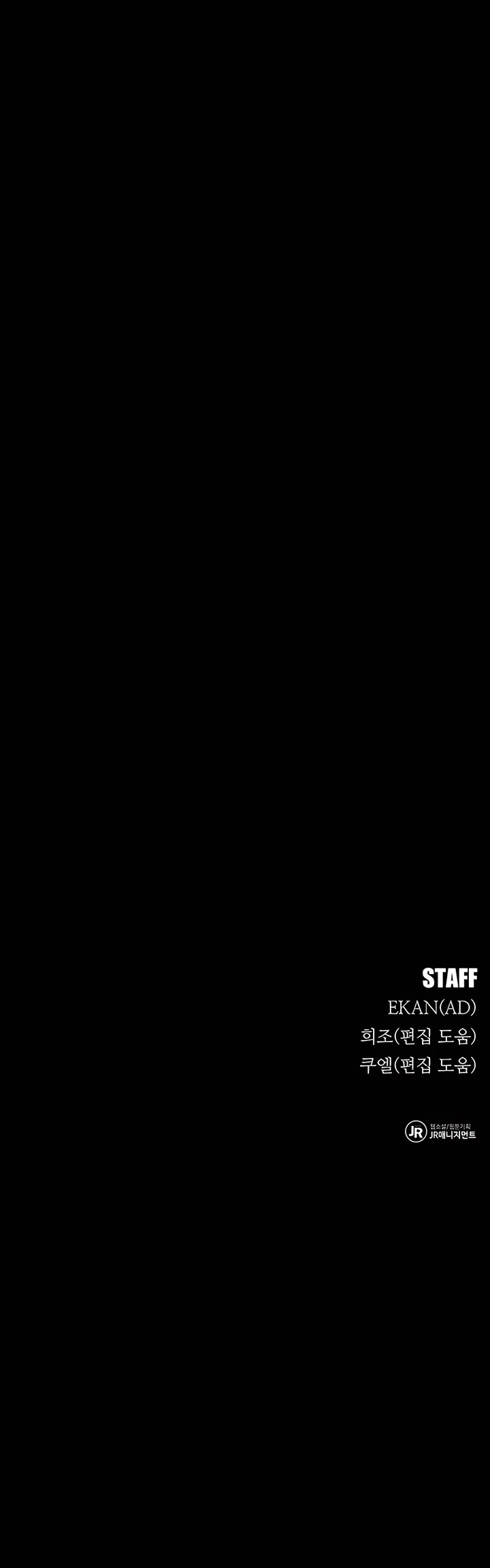 Auto Hunting With My Clones chapter 123 page 57