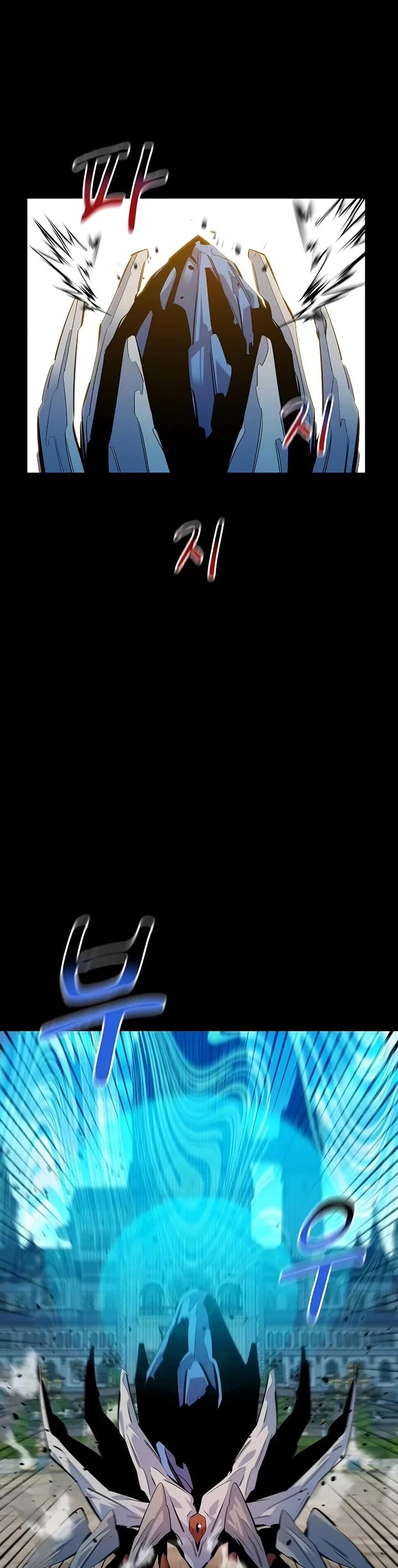 Auto Hunting With My Clones chapter 125 page 4