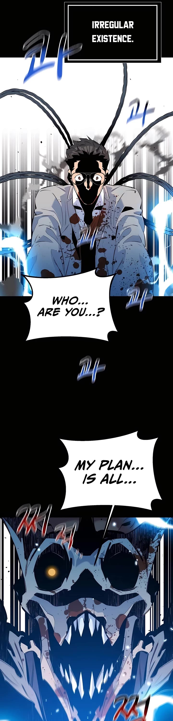 Auto Hunting With My Clones chapter 126 page 45