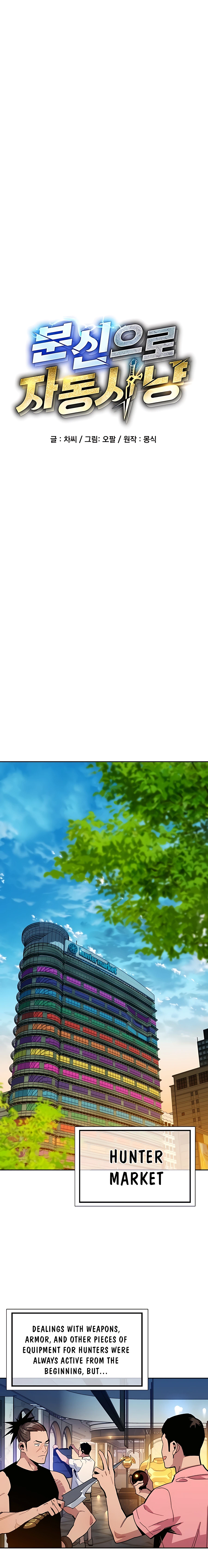 Auto Hunting With My Clones chapter 13 page 2