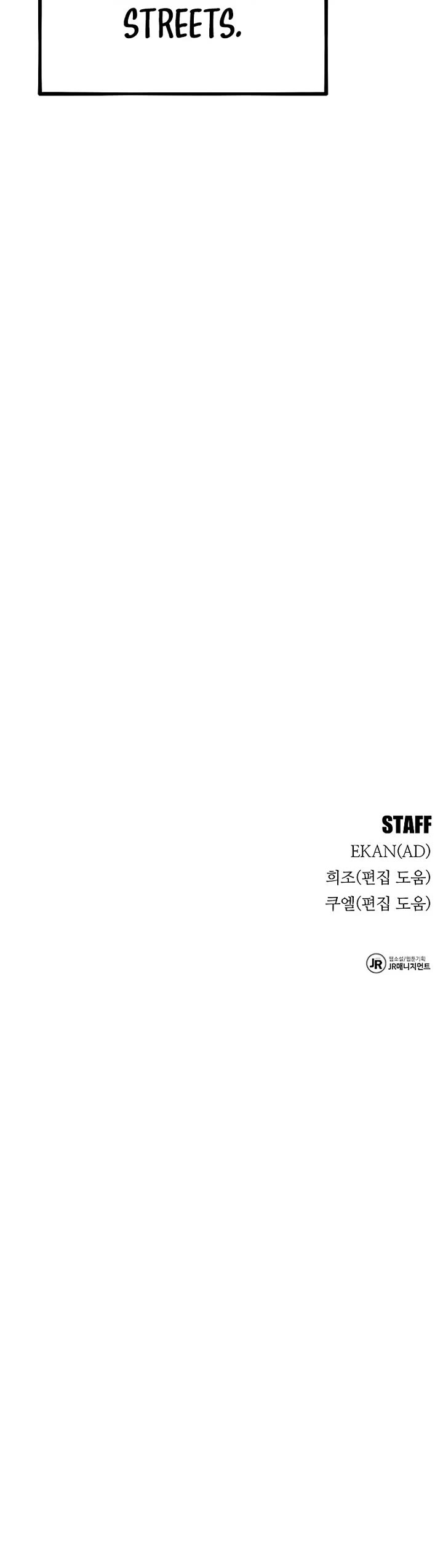 Auto Hunting With My Clones chapter 131 page 56