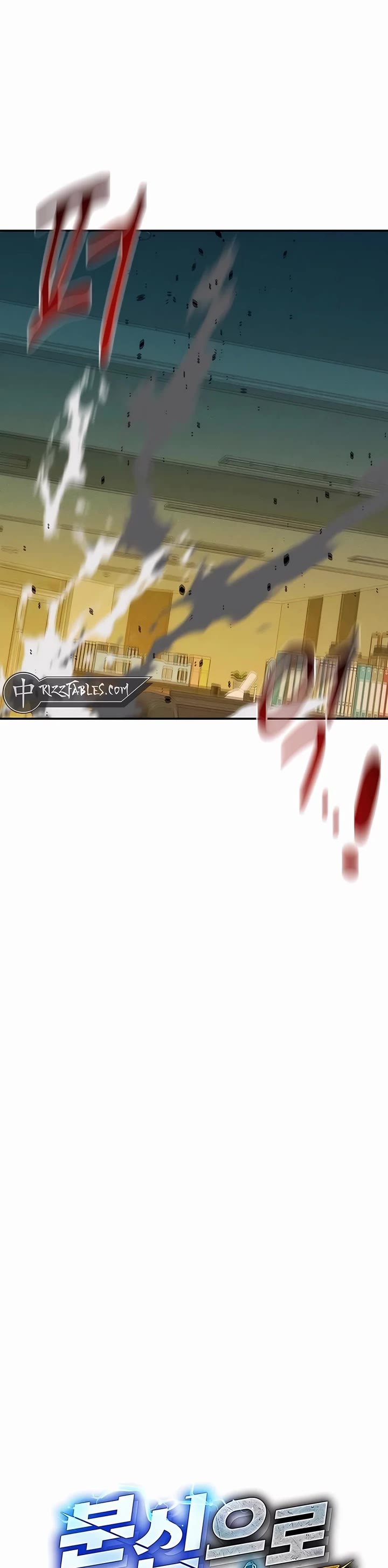 Auto Hunting With My Clones chapter 134 page 7