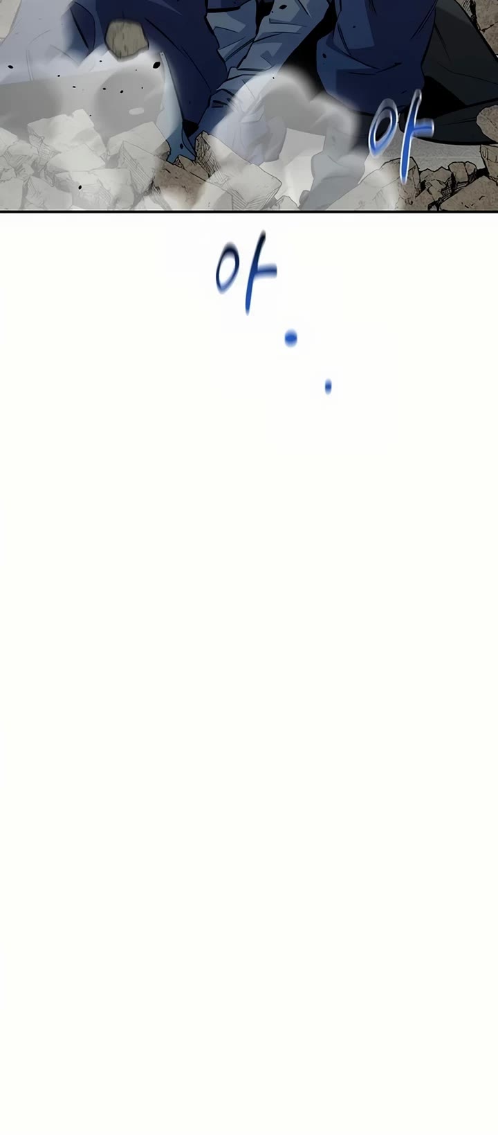 Auto Hunting With My Clones chapter 135 page 45