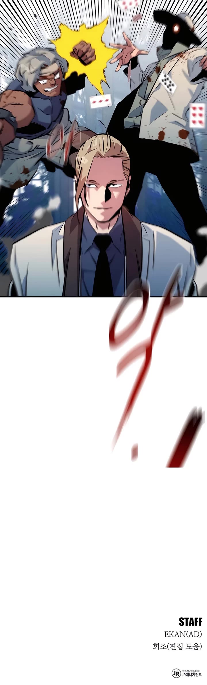 Auto Hunting With My Clones chapter 136 page 59