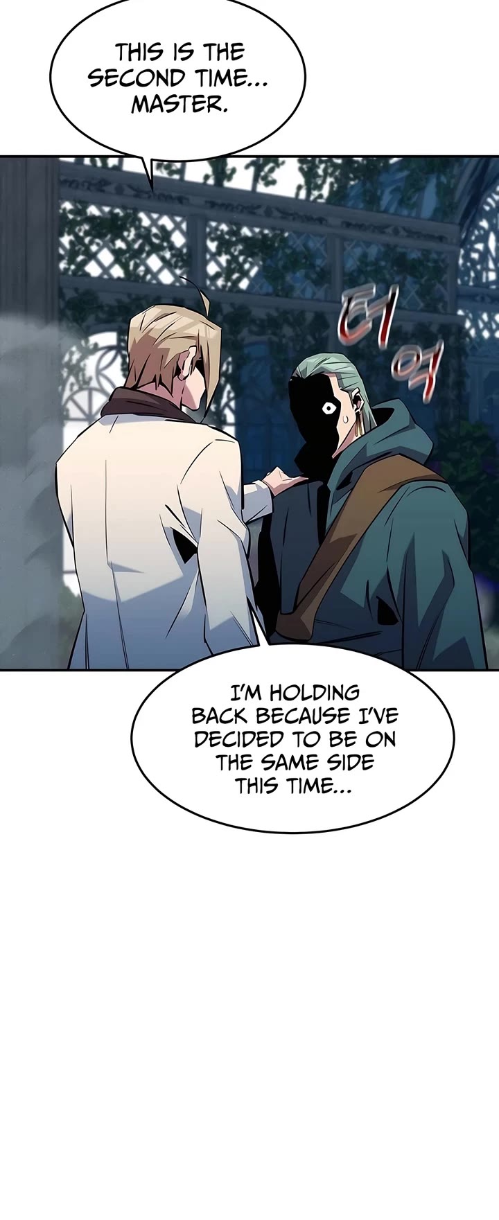 Auto Hunting With My Clones chapter 137 page 14