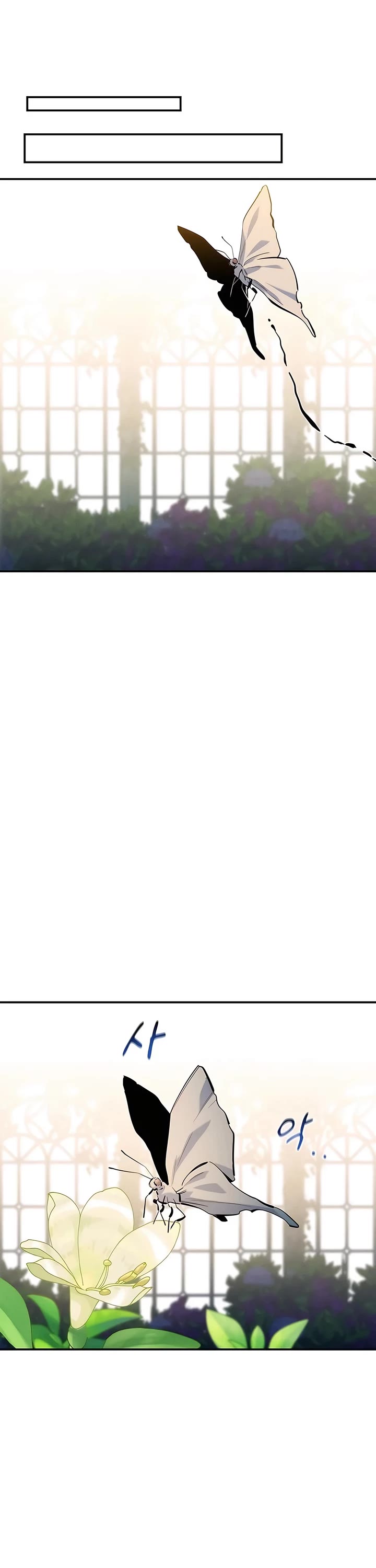 Auto Hunting With My Clones chapter 137 page 25