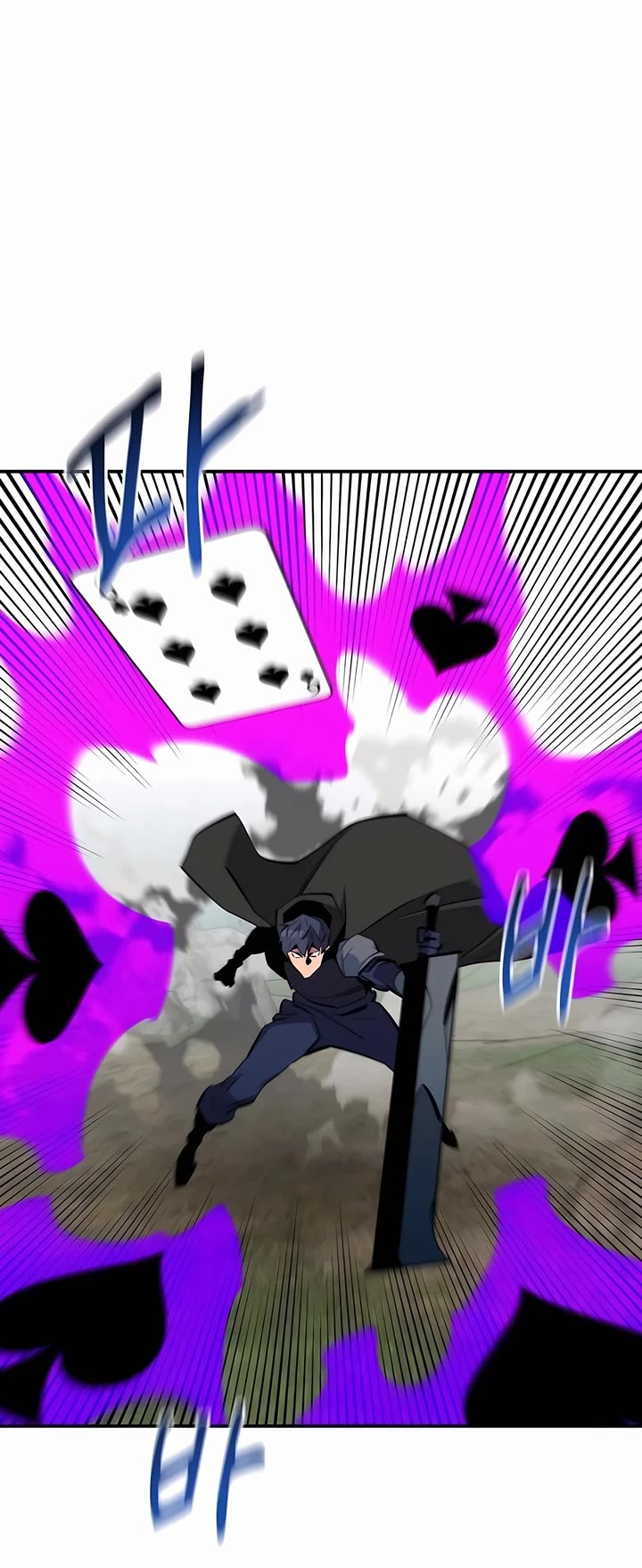 Auto Hunting With My Clones chapter 138 page 26