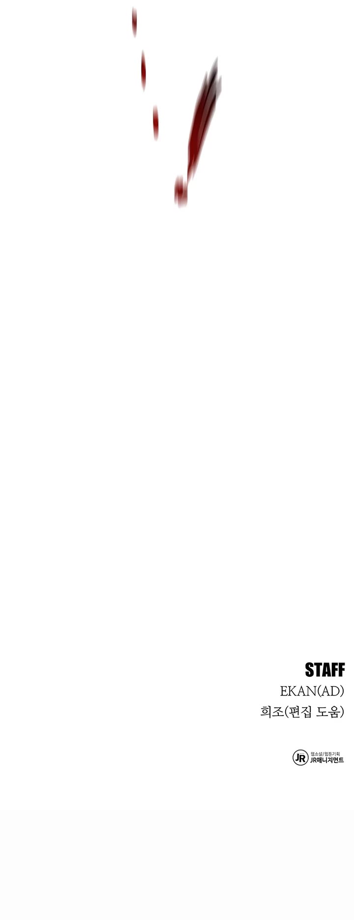 Auto Hunting With My Clones chapter 138 page 57