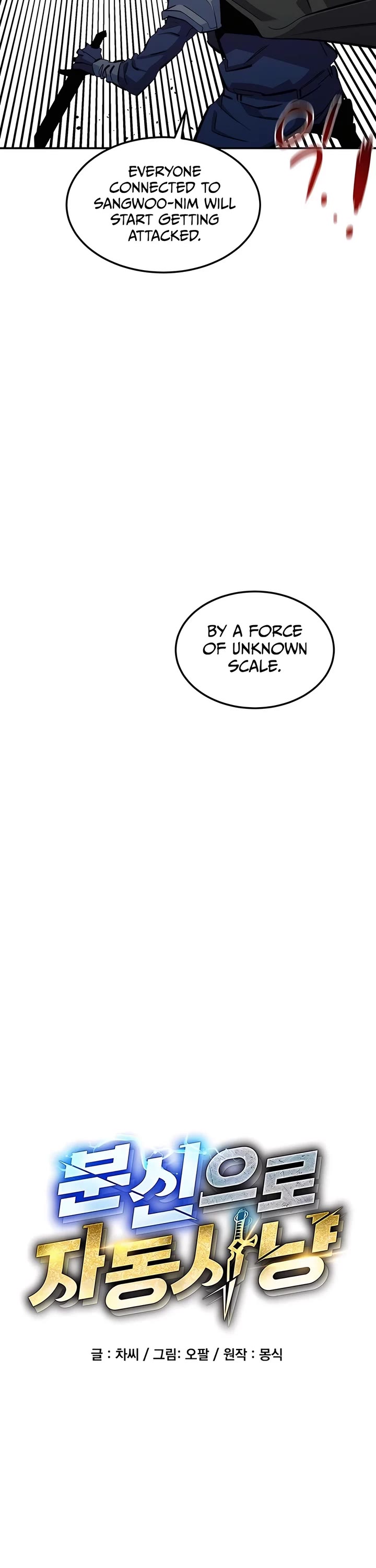 Auto Hunting With My Clones chapter 138 page 7