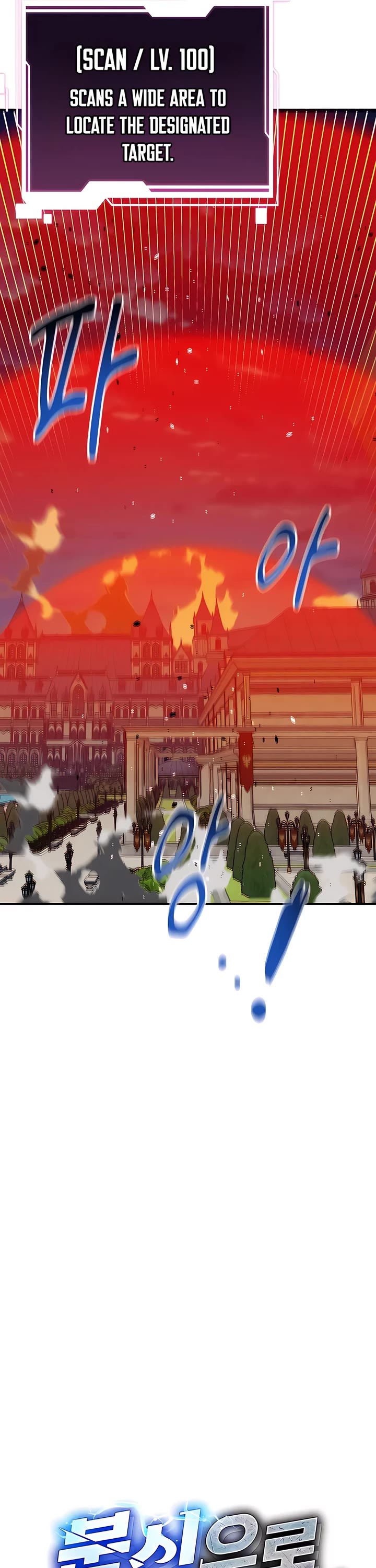 Auto Hunting With My Clones chapter 141 page 5