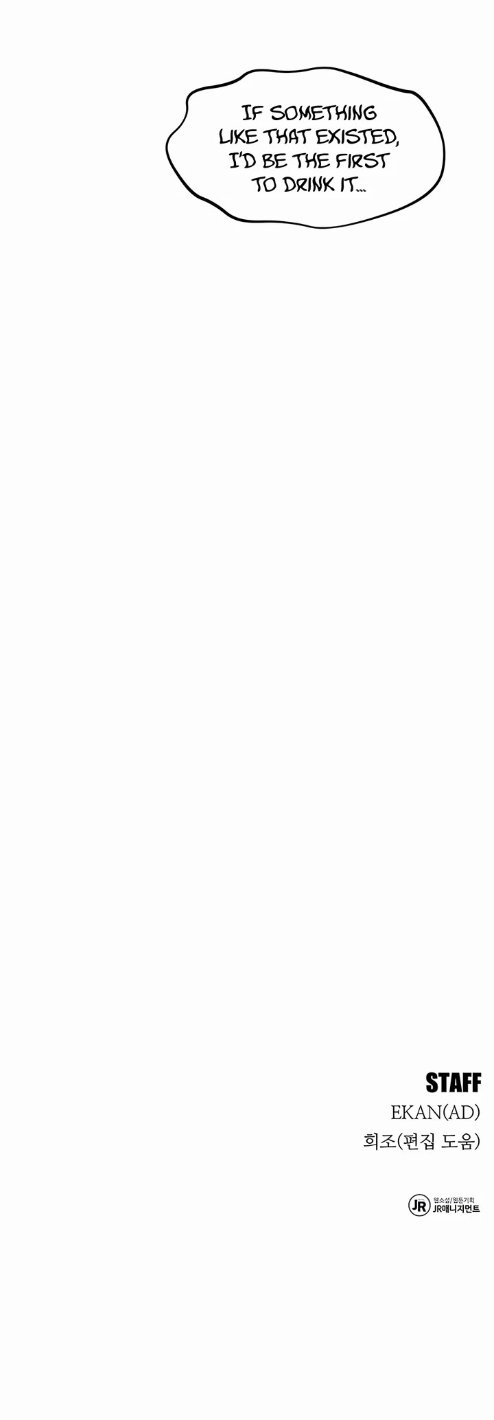 Auto Hunting With My Clones chapter 150 page 59