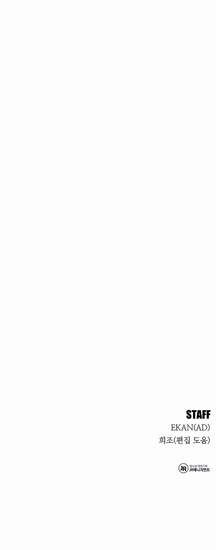 Auto Hunting With My Clones chapter 154 page 64