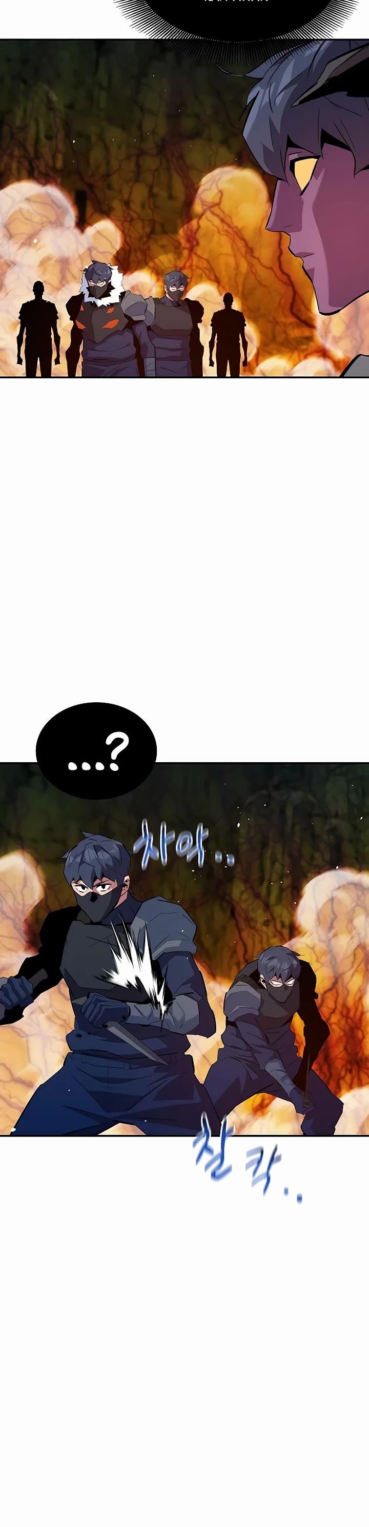 Auto Hunting With My Clones chapter 157 page 46