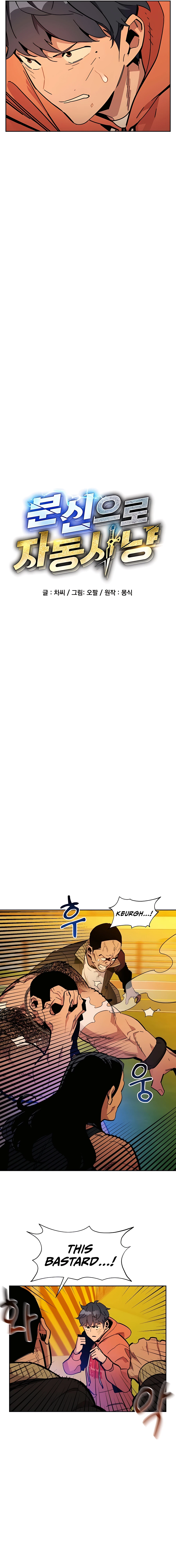 Auto Hunting With My Clones chapter 16 page 3