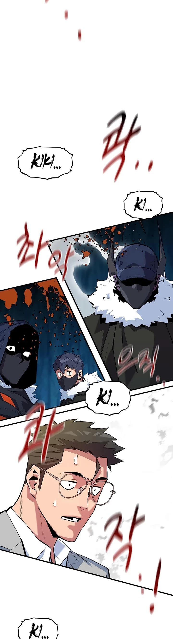 Auto Hunting With My Clones chapter 161 page 50