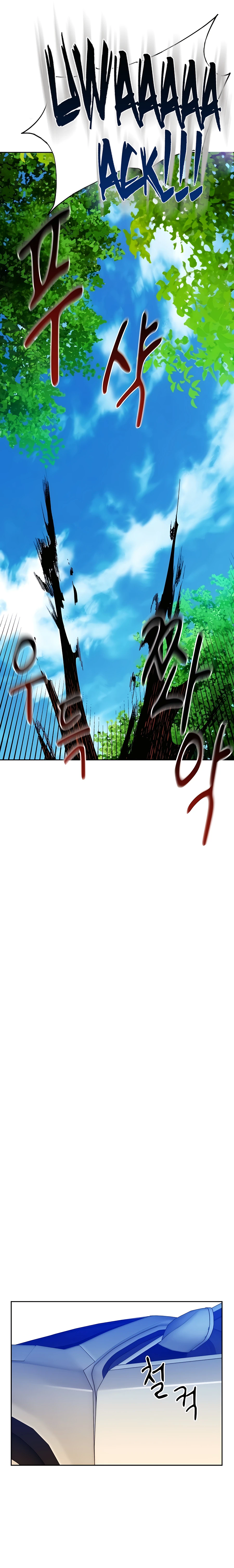 Auto Hunting With My Clones chapter 17 page 18