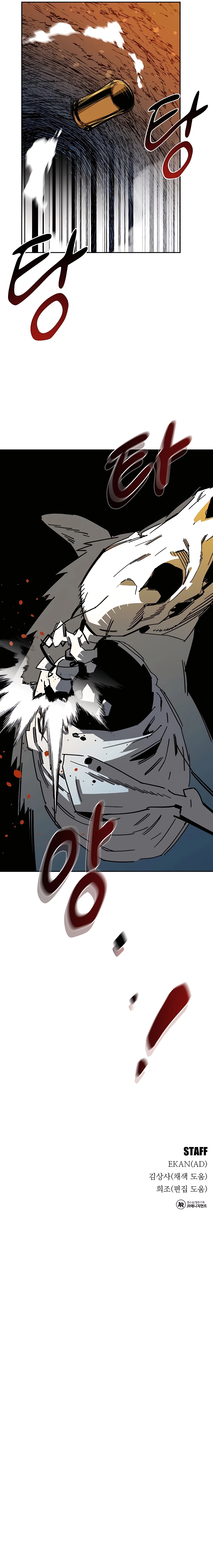 Auto Hunting With My Clones chapter 17 page 28