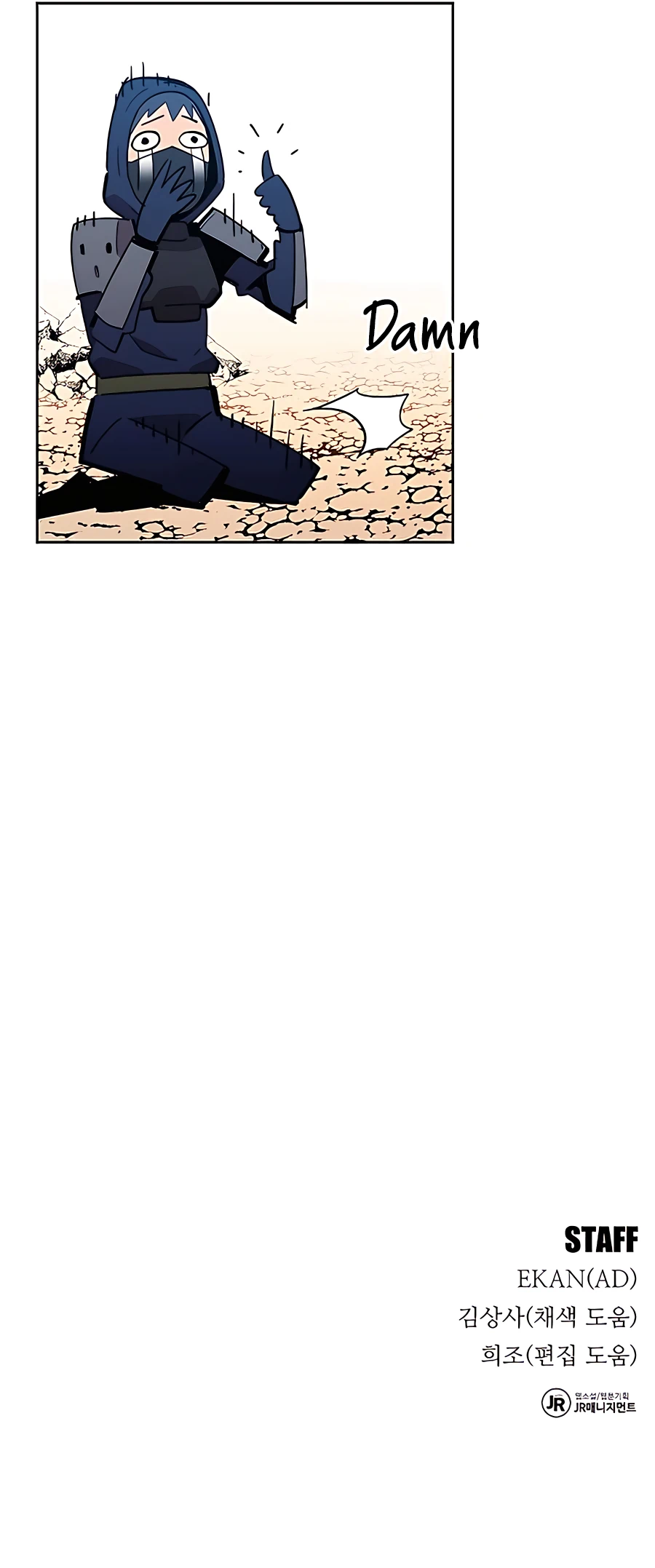 Auto Hunting With My Clones chapter 19 page 18