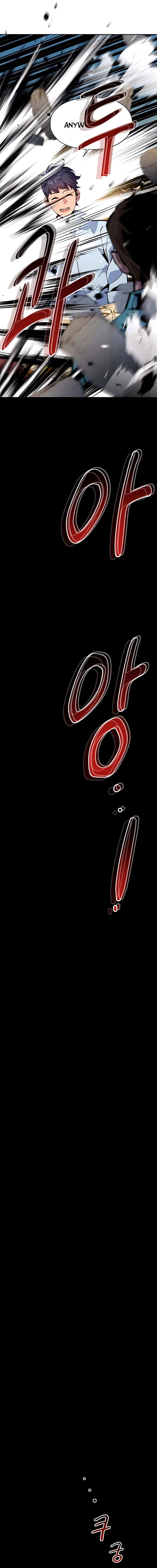 Auto Hunting With My Clones chapter 22 page 22