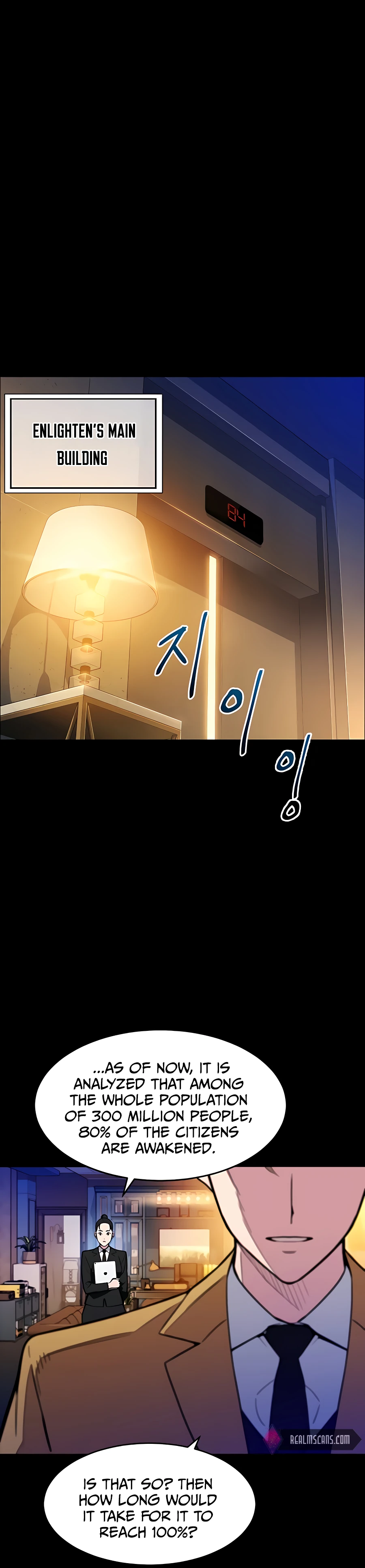 Auto Hunting With My Clones chapter 3 page 15