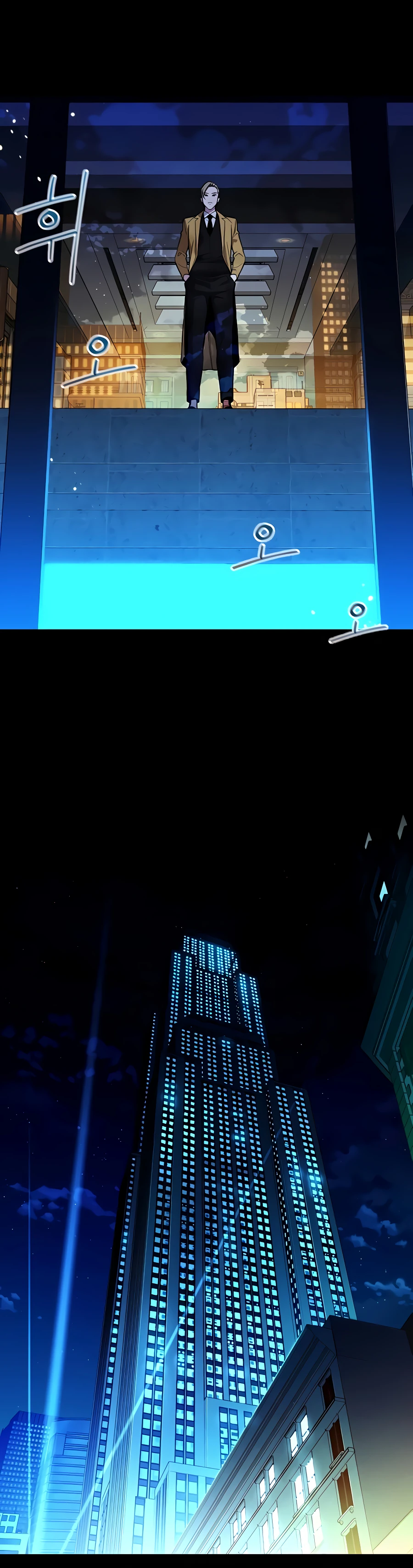 Auto Hunting With My Clones chapter 3 page 17