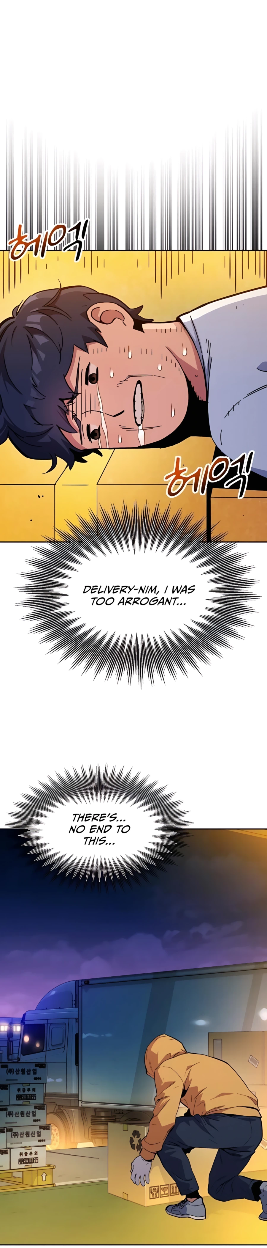 Auto Hunting With My Clones chapter 4 page 18